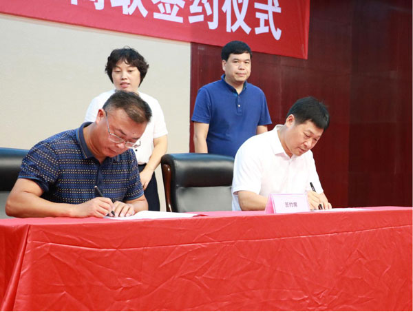 協議書